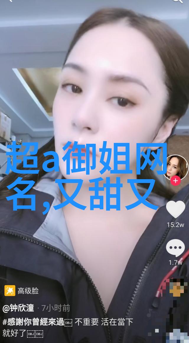 情感我是QQ上的那个女生网名叫落寞星光下的伤感少女