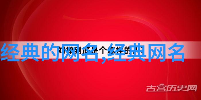 虚拟空间里的自我探索QQ空间网名的文化内涵与个人表达