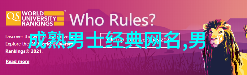 古风女神冷艳气质下的诗意网名精选2019年最好听的幽默有深意名字