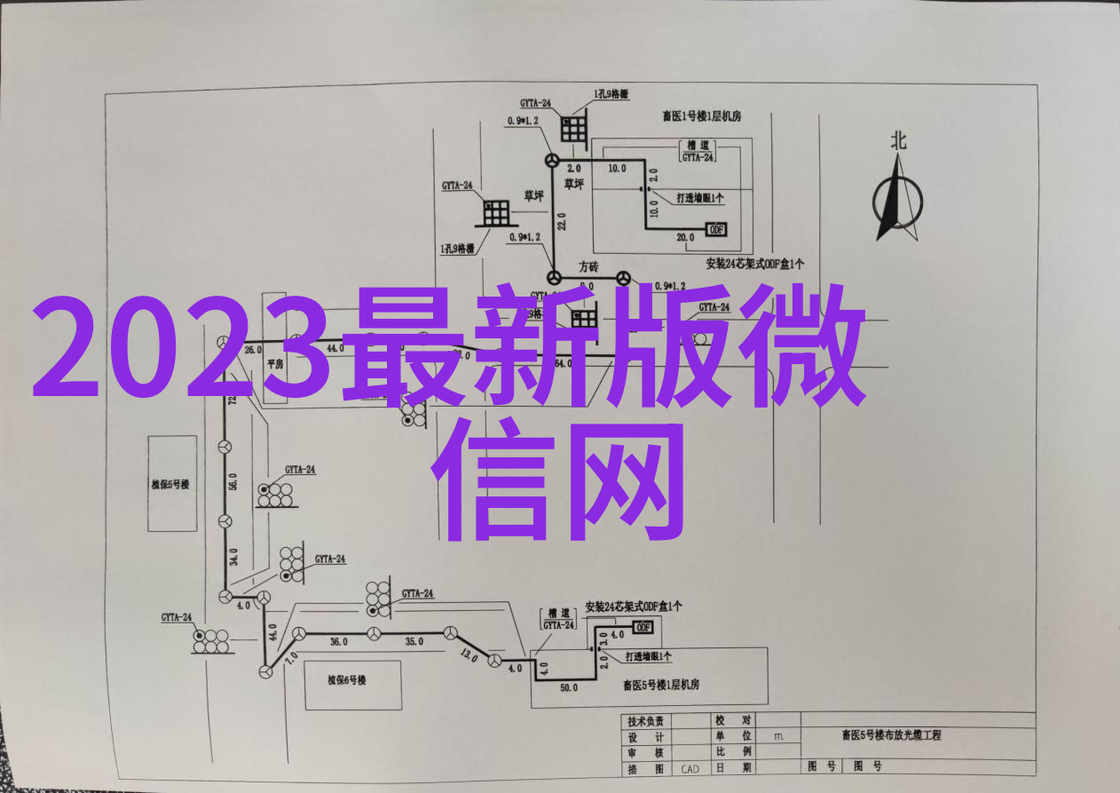 面粉机的发展历史与其在现代食品工业中的应用研究