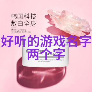 传统韵味分析三个字符在现代网络中的应用与意义