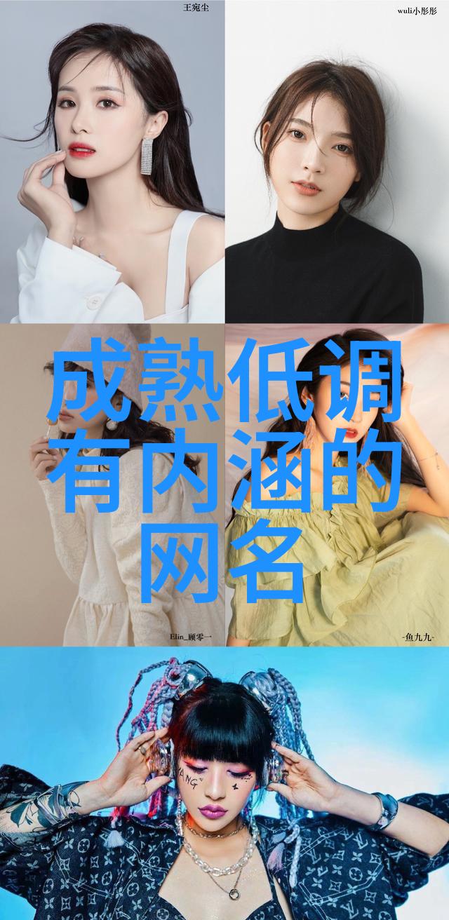 平安健康聚财吉祥女神的生活智慧