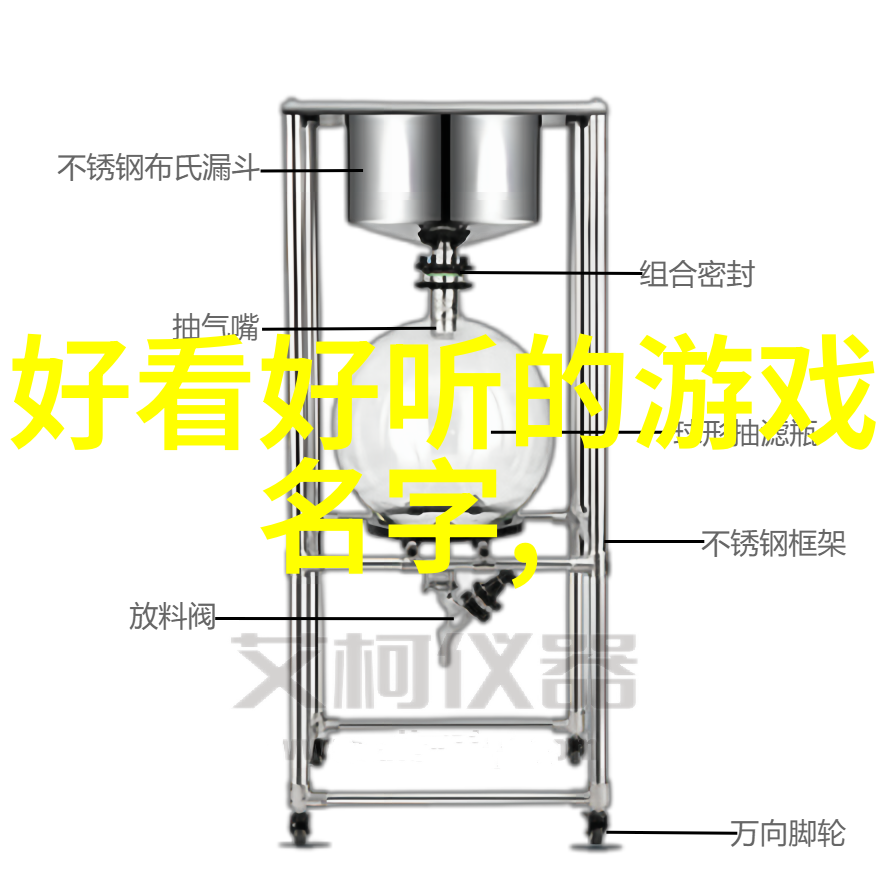 错觉中的网名解密那些让人误解的虚拟身份