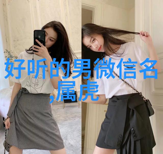 网名女生简单而有力的存在