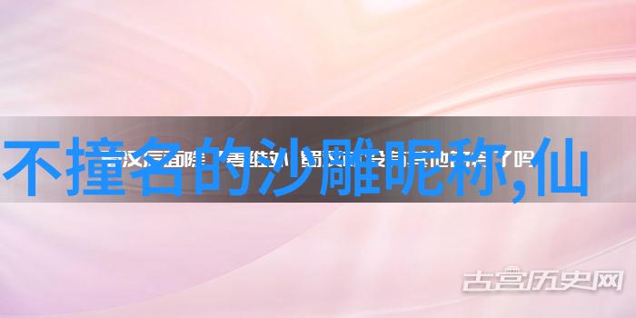 符号与故事编织出有趣有意义的微信昵称