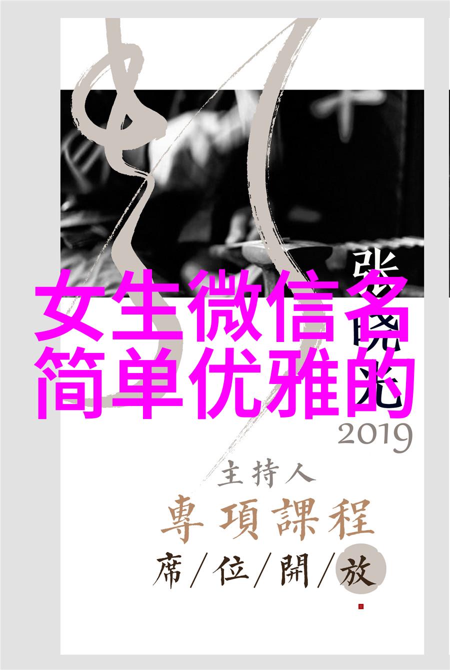 未来之城怎样通过未来主义元素来构建一个充满希望和未知的大型社区