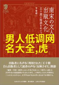 温文尔雅王者荣耀名字诗经楚辞自然之美男孩起名汇总