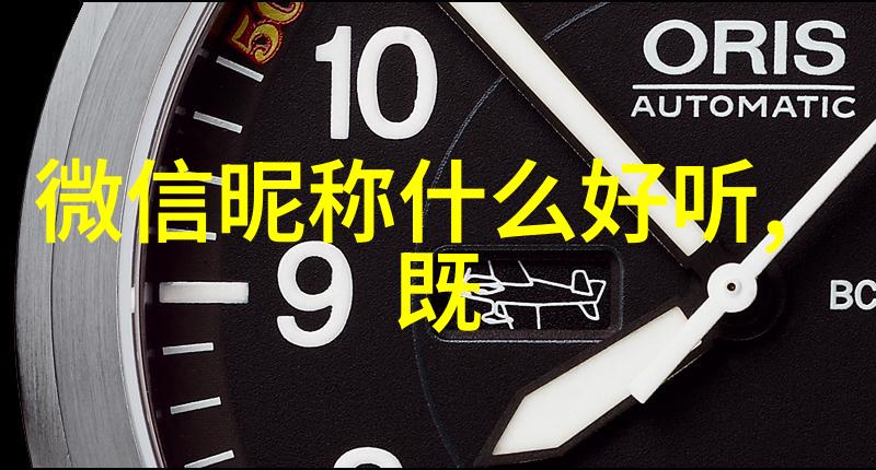 心伤诗意好听而又隐含哀愁的名字背后的故事