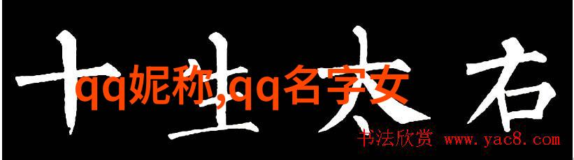 聚财风云2021年好运微信网名大放异彩