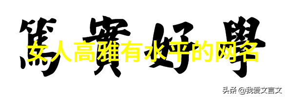 兄弟网名古风4个字-铜雀春深探寻四字古风兄弟网名的魅力