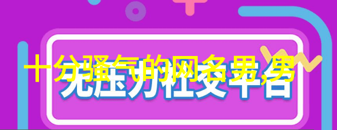 2023年最新男孩名字推荐带给小兔子温暖与活力