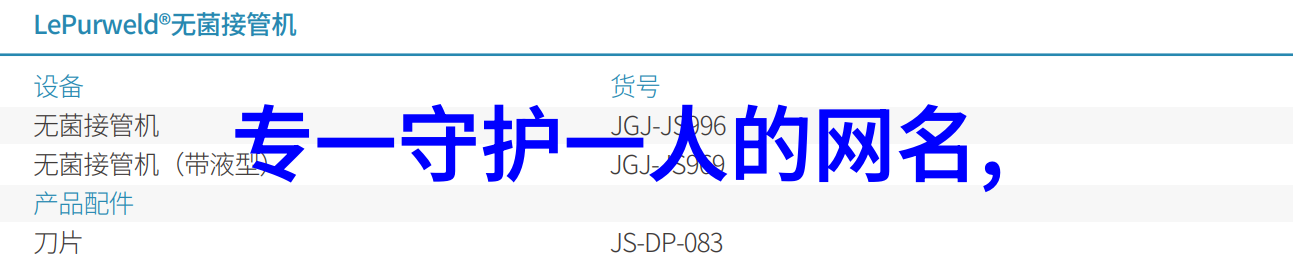 氢气密度探究新能源时代的关键因素