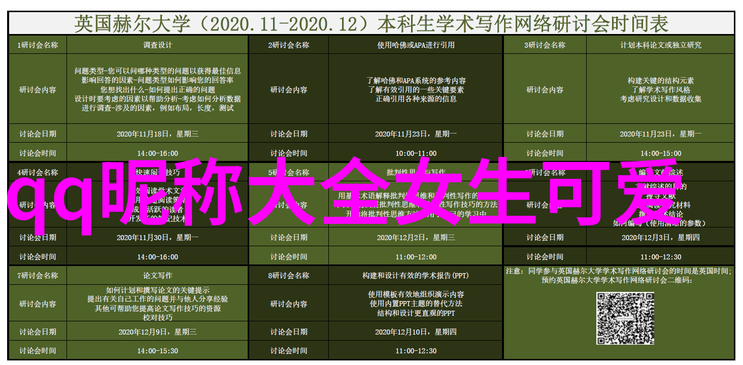 1000个好听的男生英文名大全-英俊少年探索1000个好听的男生英文名