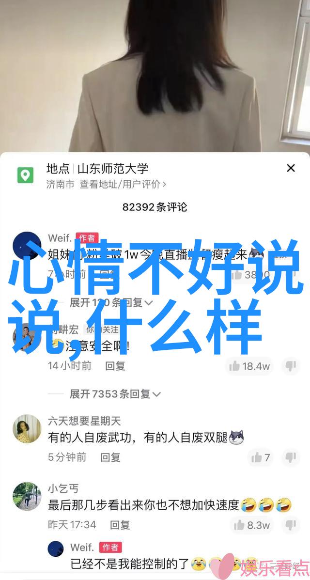 超越界限跨越时间追溯并分析不同年代对虚拟经济符号效力的看法