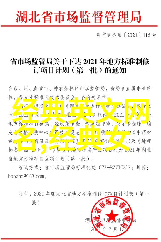 2021最旺财旺运的微信网名女我是她如何用一串字吸金带运