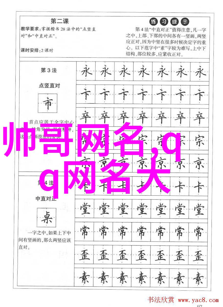 鸡群中的明星吃鸡名字大全探秘