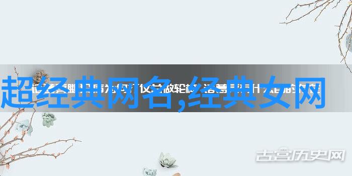 帅气又霸气的网名男生-网络江湖中的独行侠帅气又霸气的网名男生的故事