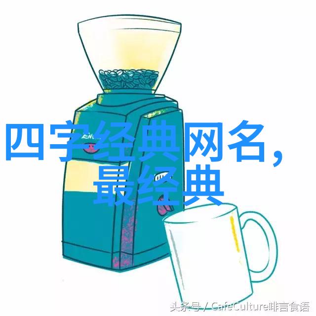 霸气两字究竟藏着怎样的力量