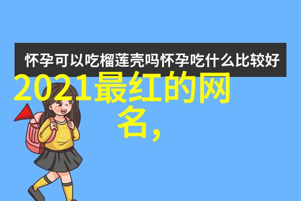 我来帮你挑选给宝贝男孩起个古诗词名字文化与时尚的完美融合