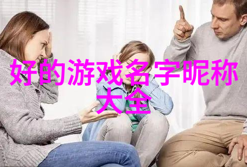 好听的QQ名字昵称女生甜蜜与个性并存的网络身份