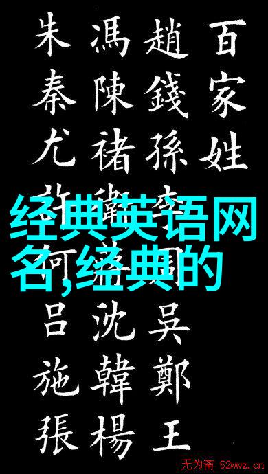 藏着爱意的英文id他总是偷偷改我的英文名字每次见面都让我心跳加速