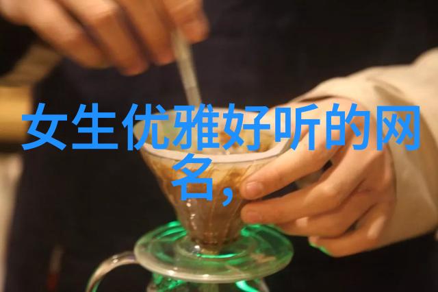 取一个有佛有缘的名字你我他如何选择