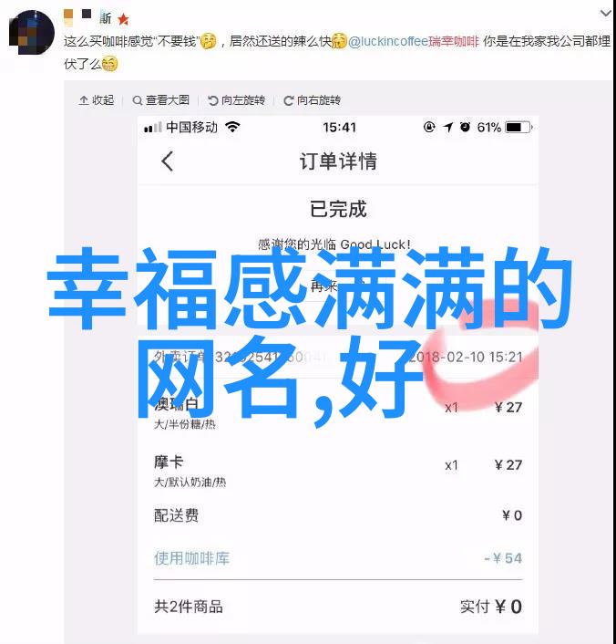 不凡启示录那些经典且神秘的QQ个人化网络昵称汇总