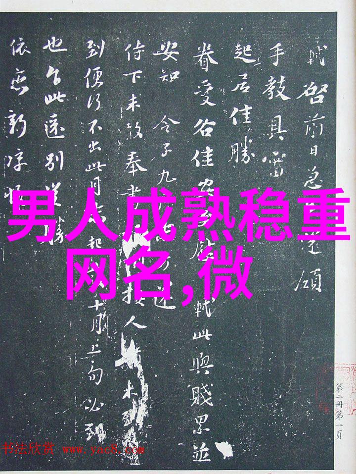 冷漠的名字网名2021最新版的女生你是不是也想有这样一款让人心动的称呼