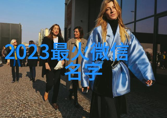 古韵情深的网络美人揭秘古风诗意网名女的真实身份