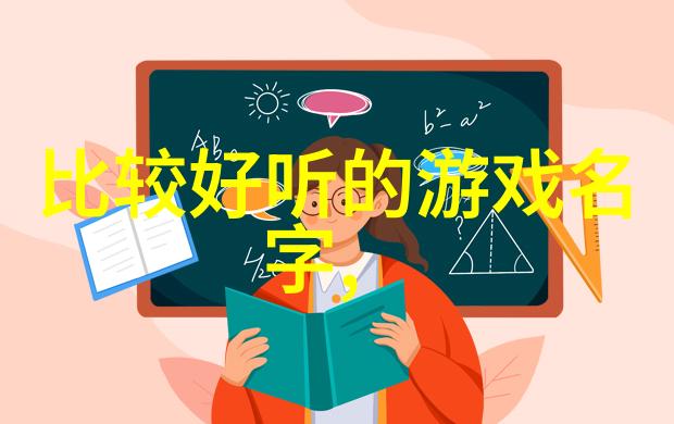 社会中的个性伤感健身网名