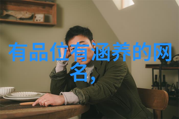 蓝色忧伤的电子边界沉思游戏之旅