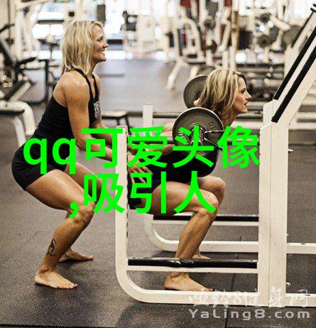 QQ心碎少女情感纷飞的网络空间