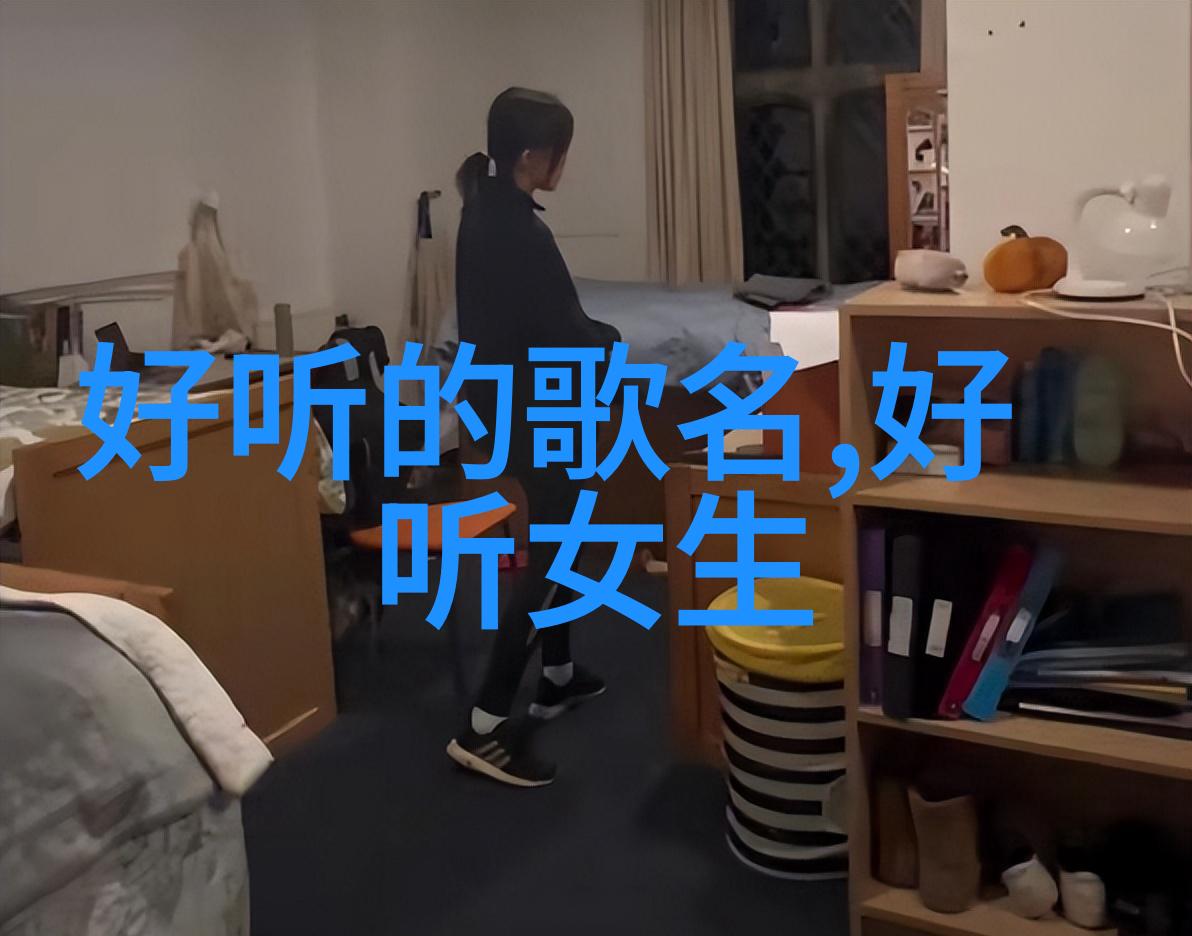 皮匠的笑谈5字搞笑昵称背后的幽默智慧