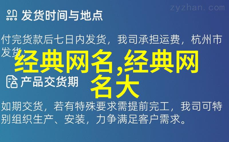 名字霸气女生超拽我遇见的那位神秘美人她叫小桃但你绝不会觉得她普通