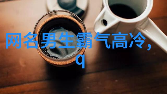 古风情侣网名三字独特好听文艺青年必备诗意盈满情侣专属