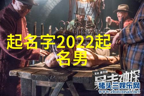 潮流与音符的完美融合2022年最受欢迎的网名名字列表