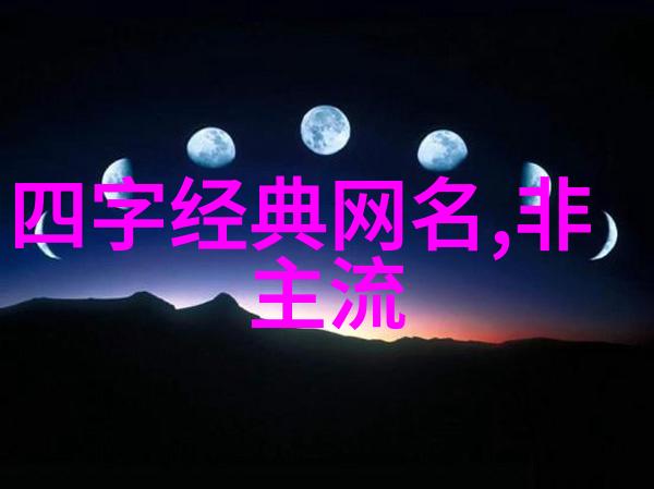 花式love可复制点滴情感的编织艺术