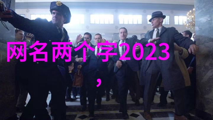 霸气网络名号2022年最受欢迎的标签