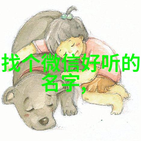 阳光一点的网名男生专用符号霸气