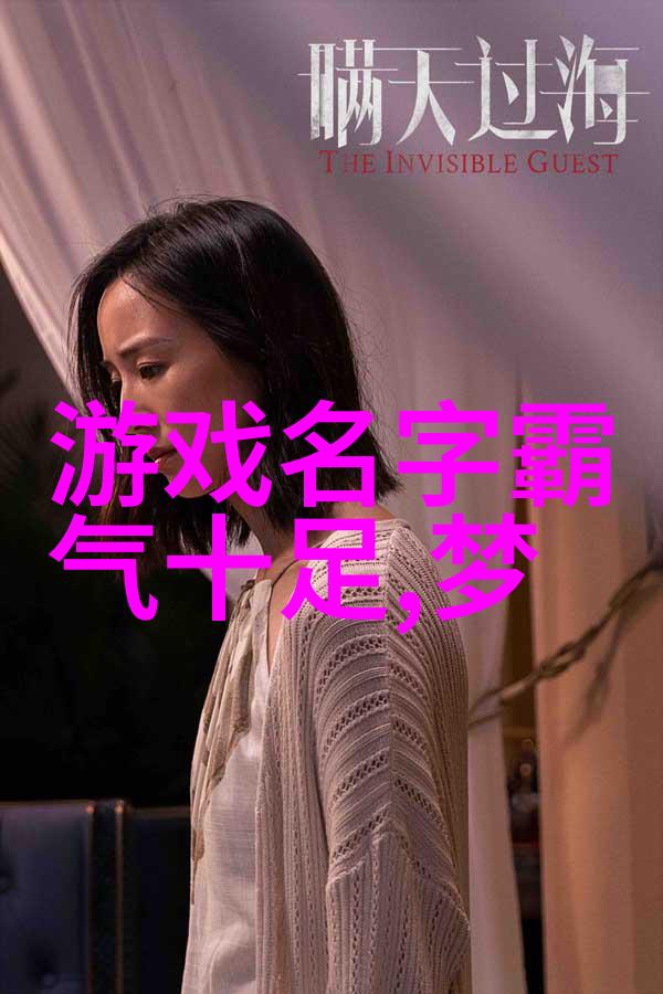 小清新到甜美浪漫探讨不同风格的呆萌女生网名