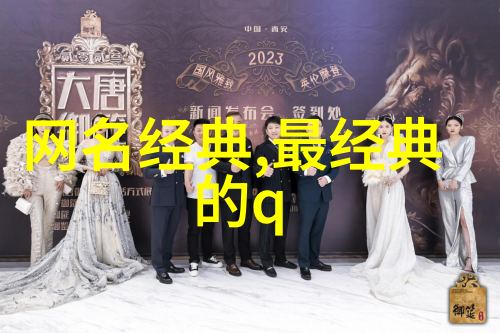 2023女生干净网名-清新雅致2023年最适合女生的网名推荐