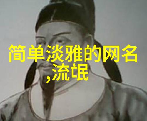 12星座专属好运微信名字推荐