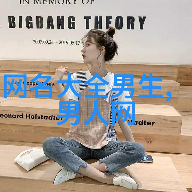 奶奶的游戏世界当不想写作业时