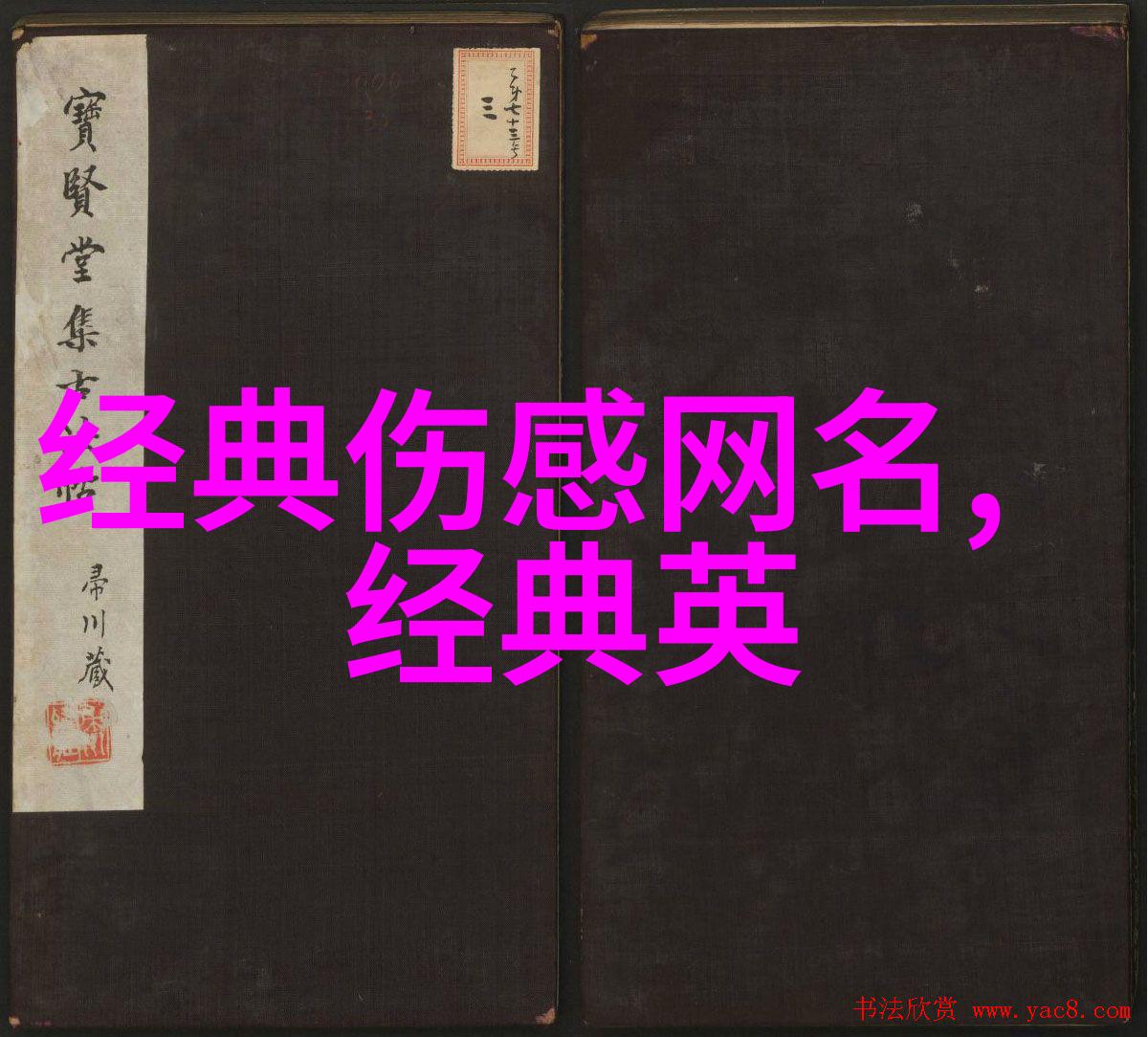 热门小说季司宸桑榆晚季司宸桑榆晚全文免费阅读无弹窗大结局-季司宸桑榆晚全文无弹窗免费阅读大结局