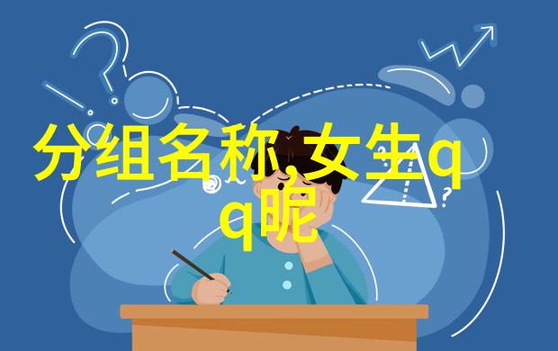 女人正能量阳光微信名 - 闪耀心灵创意女士正能量阳光微信名