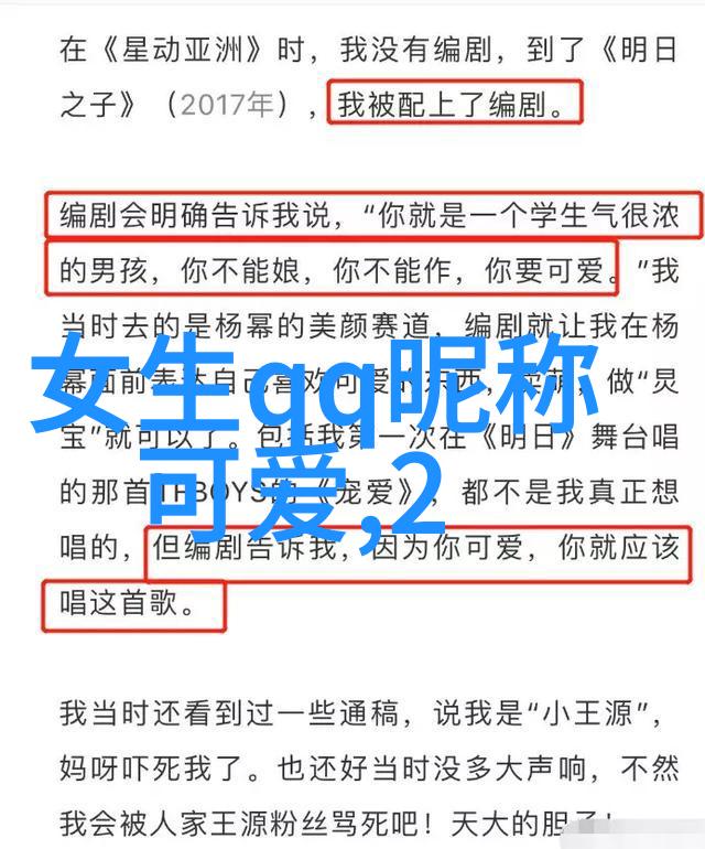 情感表达-心伤之名四个字的隐喻与内疚