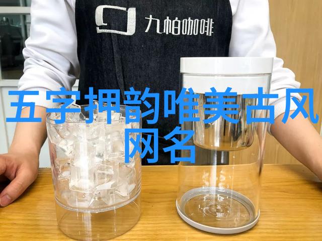 自动化解冑全自动软水器的智能家居革命