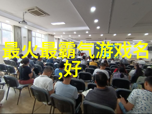 经典情侣网名爱恨交织的网络世界