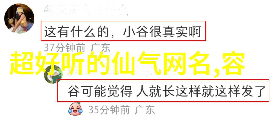 误入豪门一场错综复杂的婚姻游戏