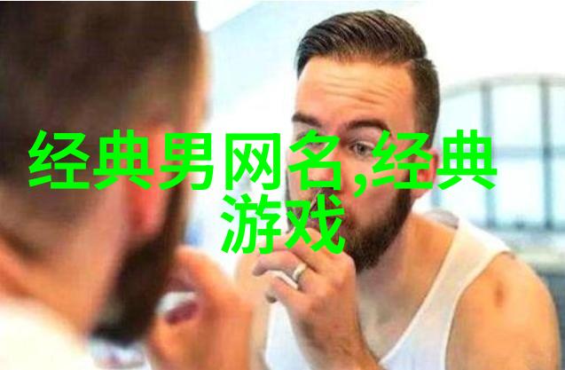 网络上的甜言蜜语情侣名字的故事